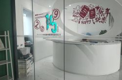 【教程经验】泰安最新本地工厂招聘_哔哩哔哩